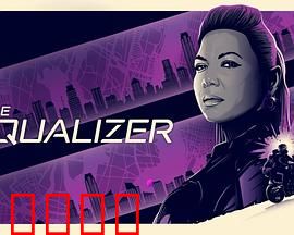 伸冤人第四季：终极清算