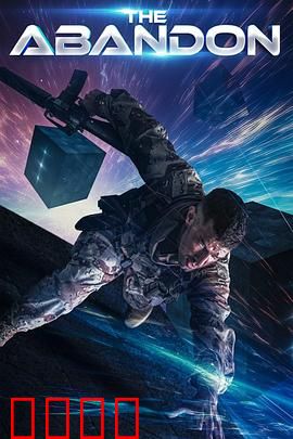 遗弃之地：末世重生