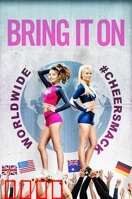 新魅力四射：热血啦啦队逆袭