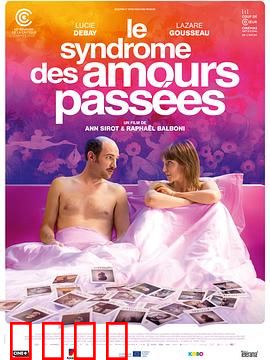 旧爱综合征：告别前任才能新生