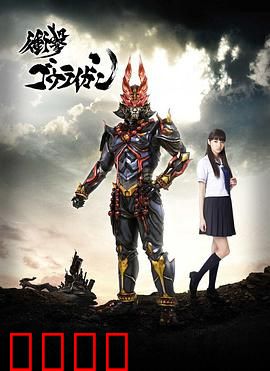 冲击轰雷岩：生死营救