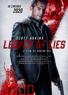 父女特工：谍战与亲情