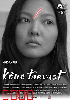 上帝的来电：神秘电话