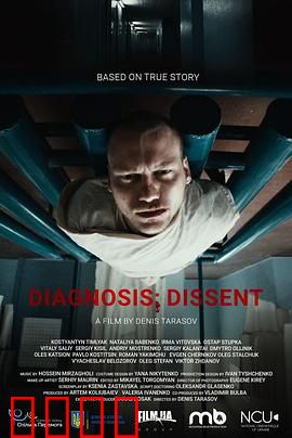 诊断：致命误诊