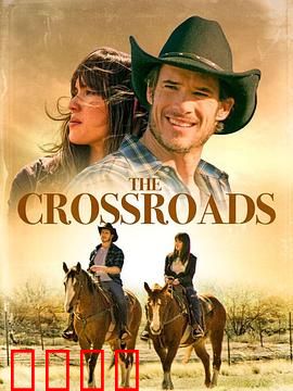 十字路口2024：时空迷局