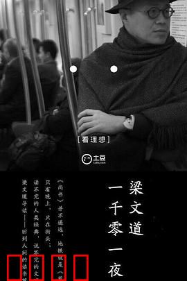 一千零一夜第一季：奇幻故事集锦