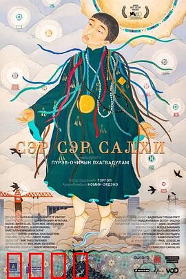 风之城：风中的记忆