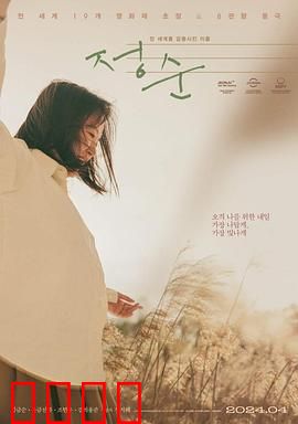 亲密背叛：信任的代价