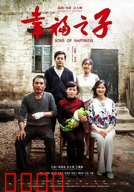 幸福之子：从流浪到华尔街