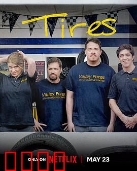 轮家也疯狂第一季：轮滑家庭大冒险