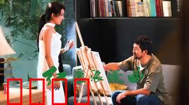 红尘浪漫曲：光影恋歌