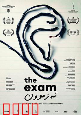 入学考试：暗黑选拔