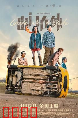 出门在外：背井离乡的奋斗