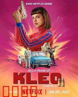 克丽欧的红色复仇第二季：冷血杀手归来