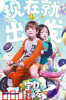 宝贝的新朋友：暖心陪伴成长