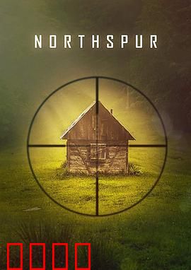 北方之刺：冰封复仇