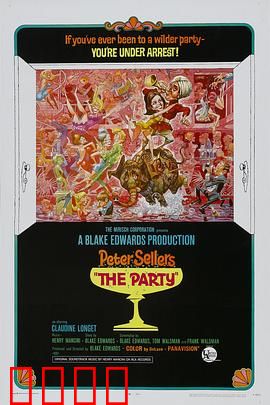 狂欢宴：一场荒谬的派对