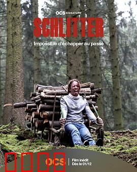 森林恶魔：暗黑森林的复仇