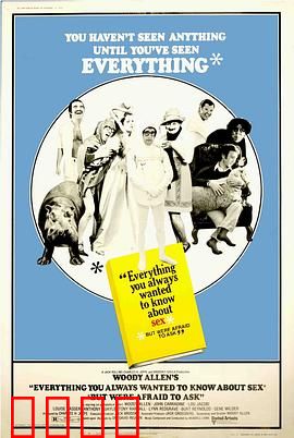 性爱宝典1972：荒诞性喜剧