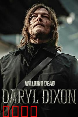 行尸走肉：末世求生录