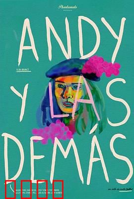 安迪和其他的女人：多角迷情