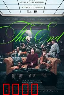 末日：人性终章