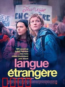 外语：沟通的桥梁