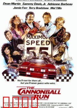 炮弹飞车：极速狂飙