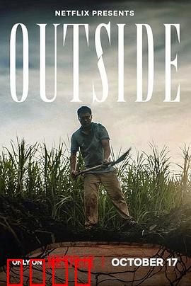 世外逃劫2024：末日求生