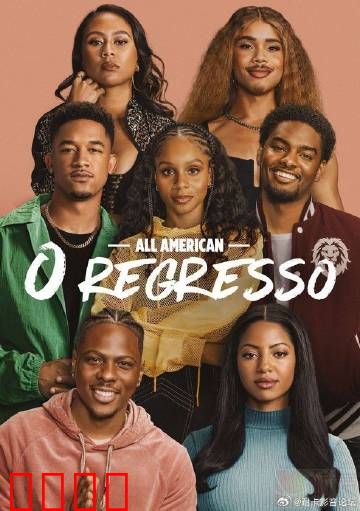 未来全明星：超时空对决