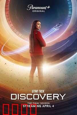 星际迷航：起源再起