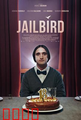 囚鸟：心灵牢笼的觉醒