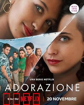 爱慕痴狂：痴迷与背叛