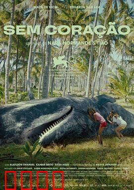 冷漠怪：人心冷漠的惊悚寓言