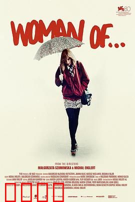 之女：被偷走的二十年