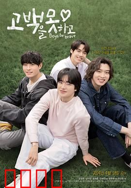 无法告白：暗恋的遗憾