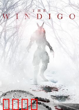 化身邪魔：邪灵附体的噩梦