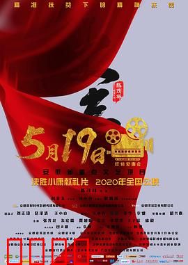 大事：父亲的抉择