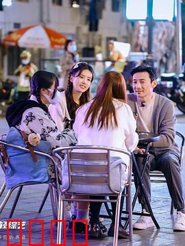 凌晨零点零零后：深夜的秘密