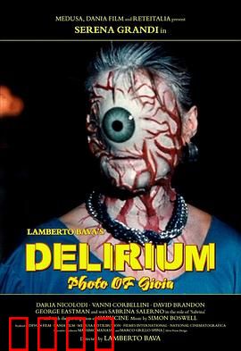 谵妄1987：录像带谜案