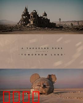 千阳：追逐光明的旅程