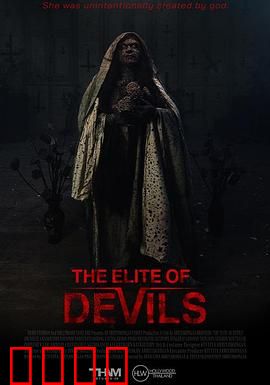 魔鬼名校：致命学分