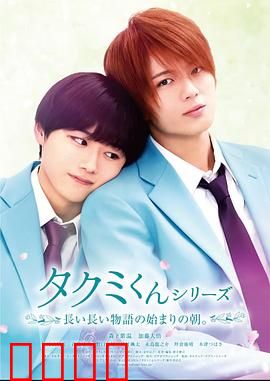 春风物语2023：禁忌之恋