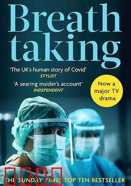 屏声敛息：无声惊魂夜