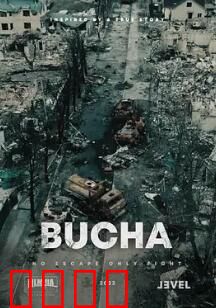 布查：战火中的证言