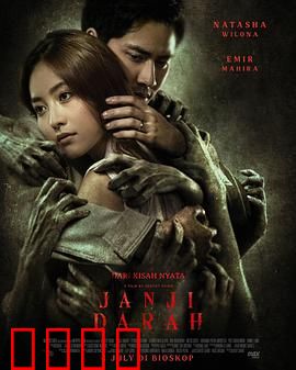 血誓2024：黑暗契约