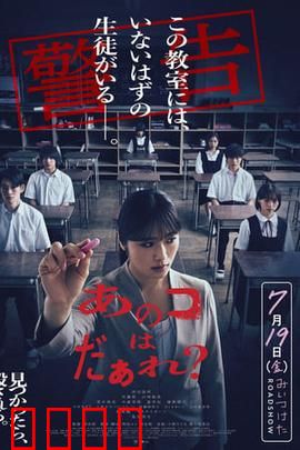 那个孩子是谁：迷雾中的身份