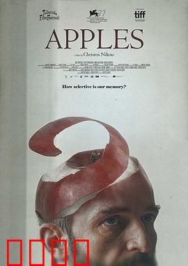 苹果2020：创新与背叛