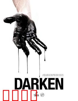 活在暗下：盲眼调音师复仇记