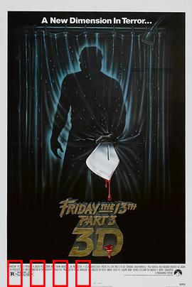 十三号星期五3：恶魔面具登场